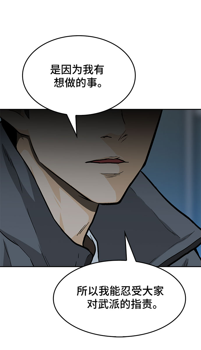 第28话35