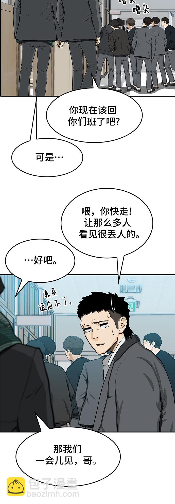 第28话72