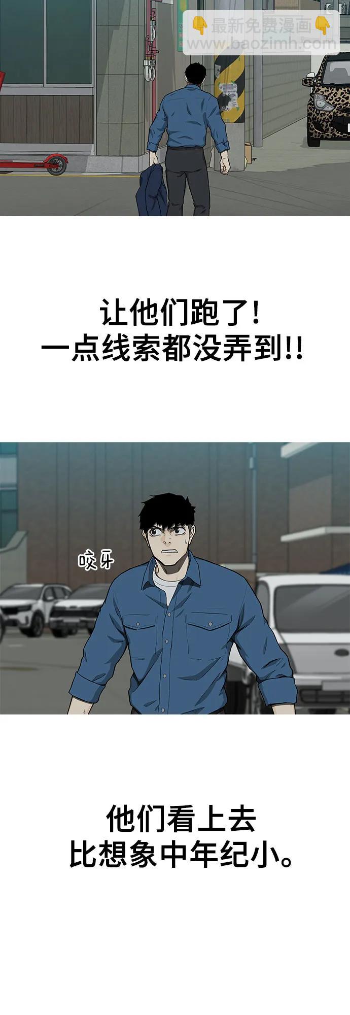 第36话101