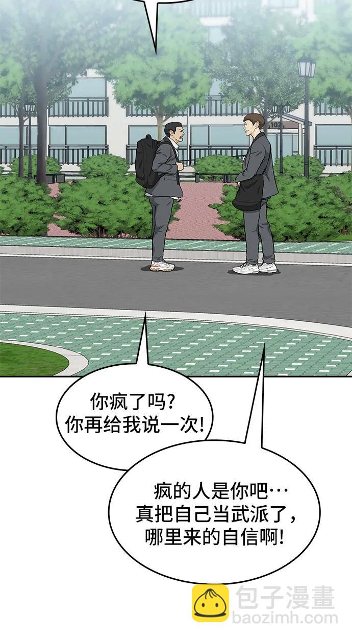 第36话19