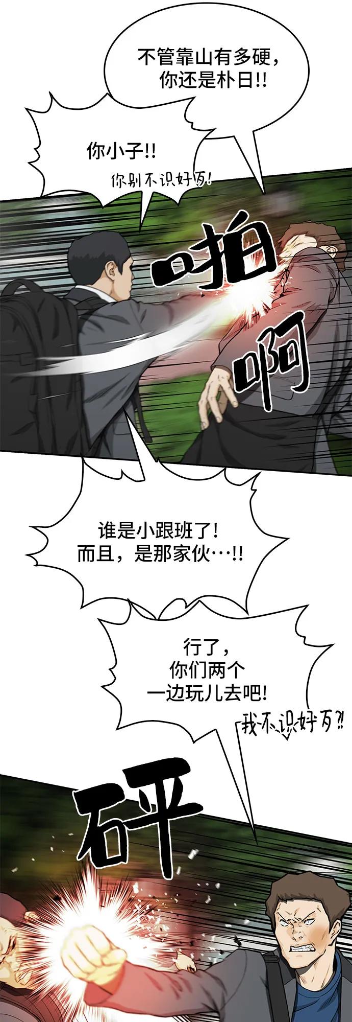 第36话21