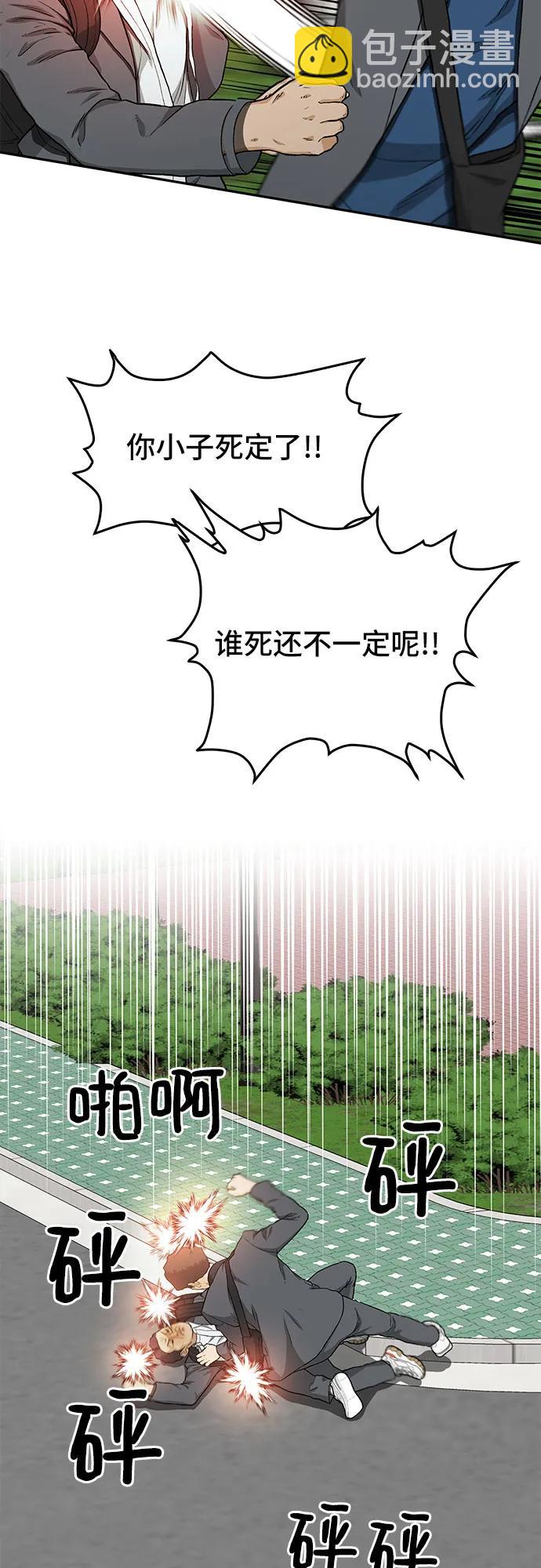 第36话22
