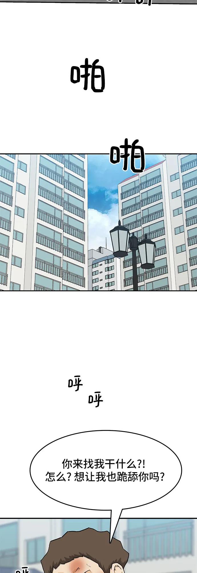 第36话23