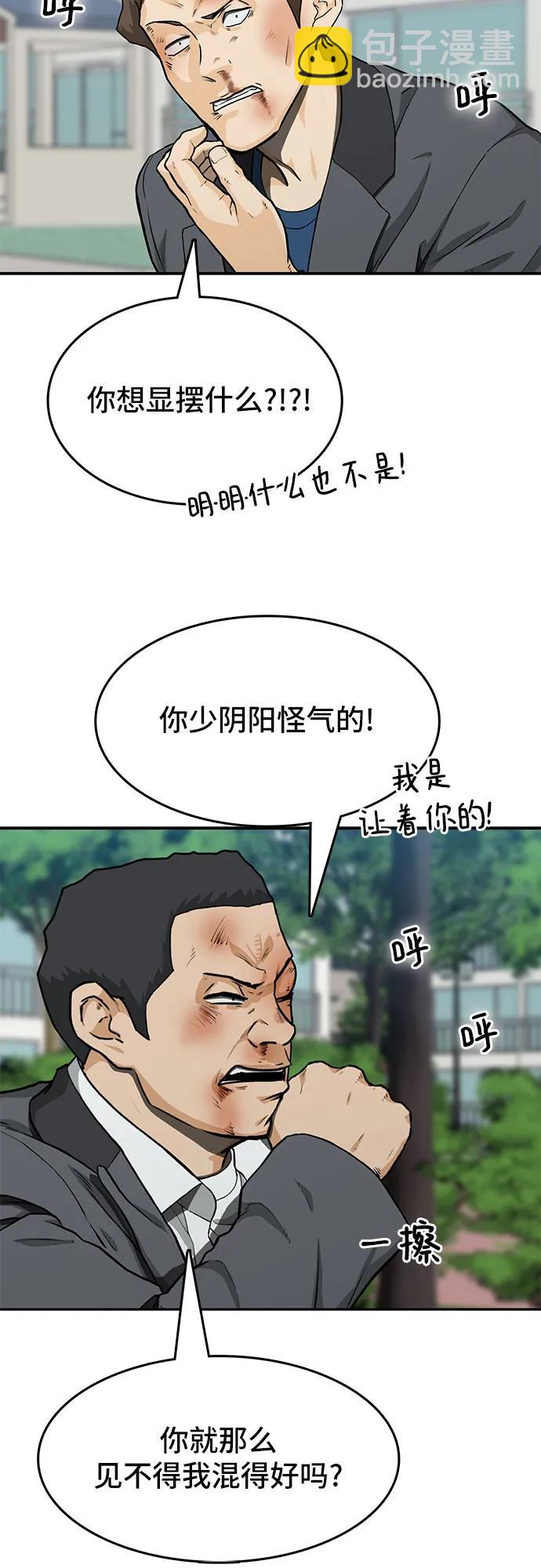 第36话24
