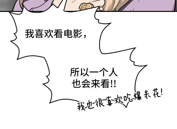 第36话37