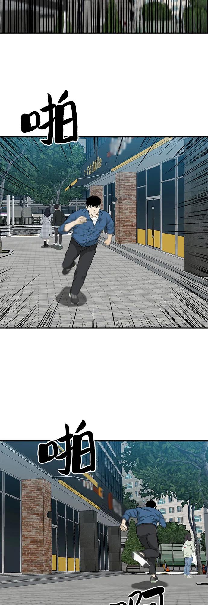 第36话45