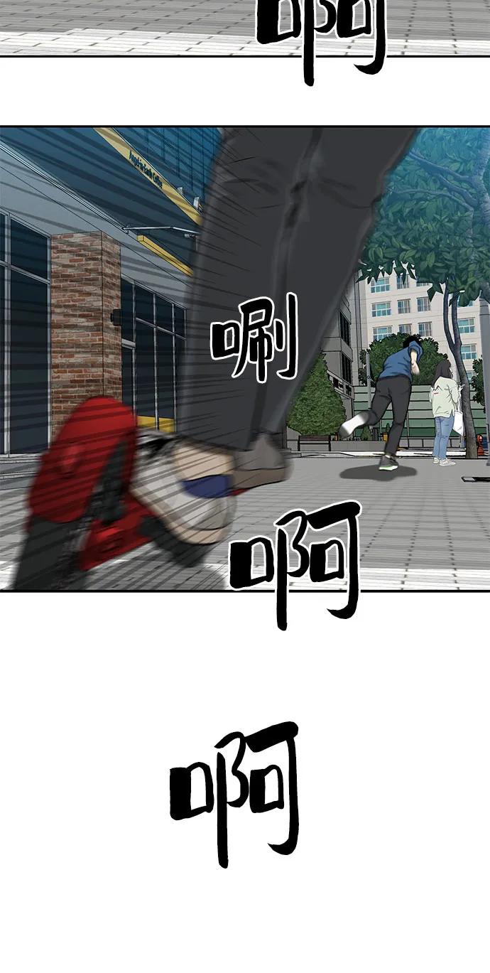 第36话46