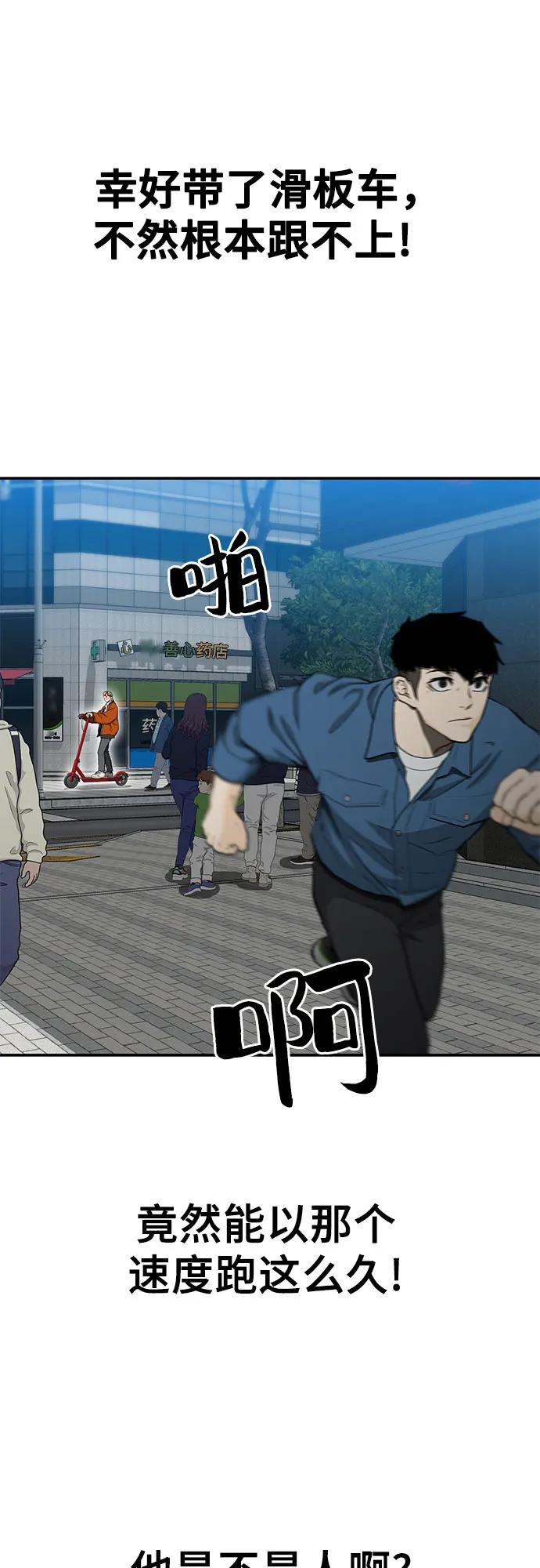 第36话47