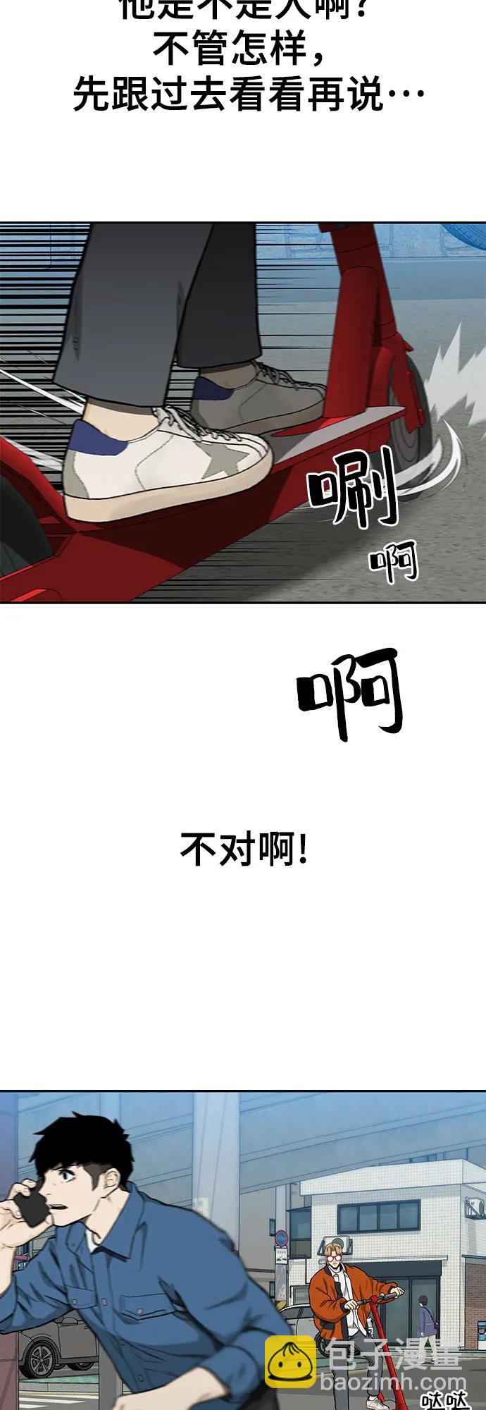 第36话48