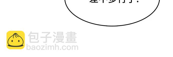 第36话6