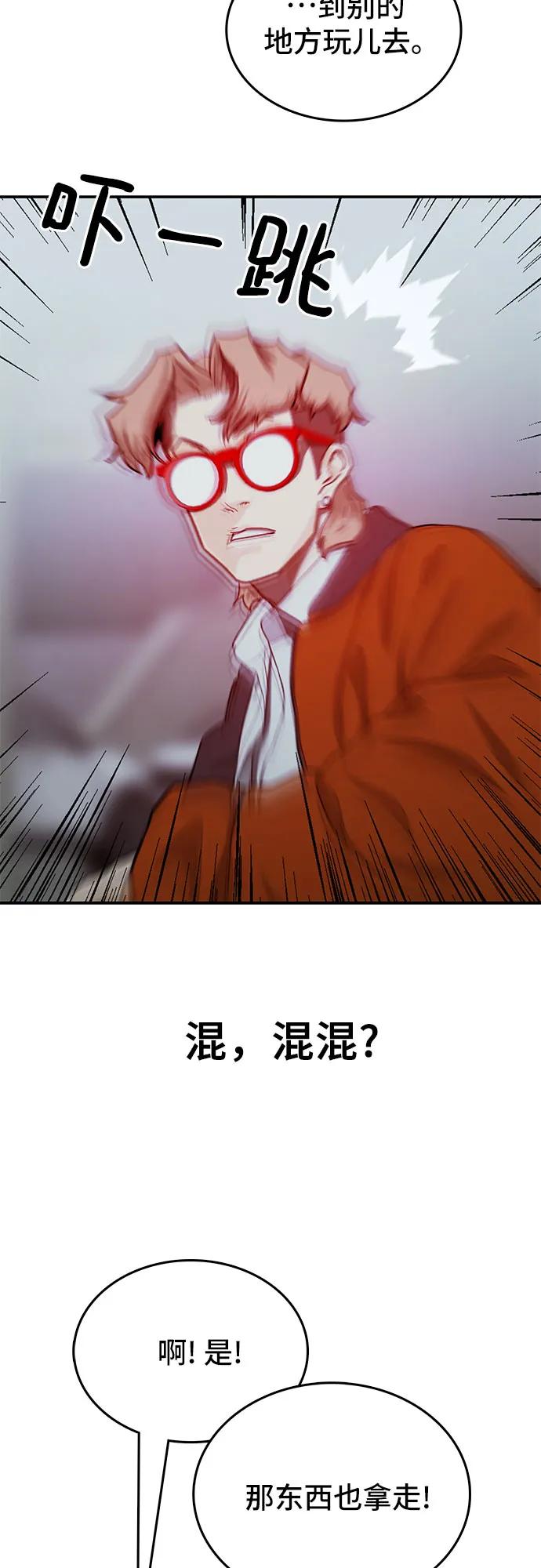 第36话60