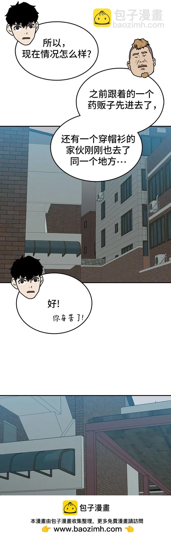 第36话71