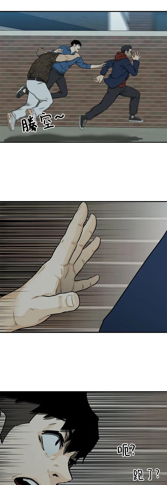 第36话86