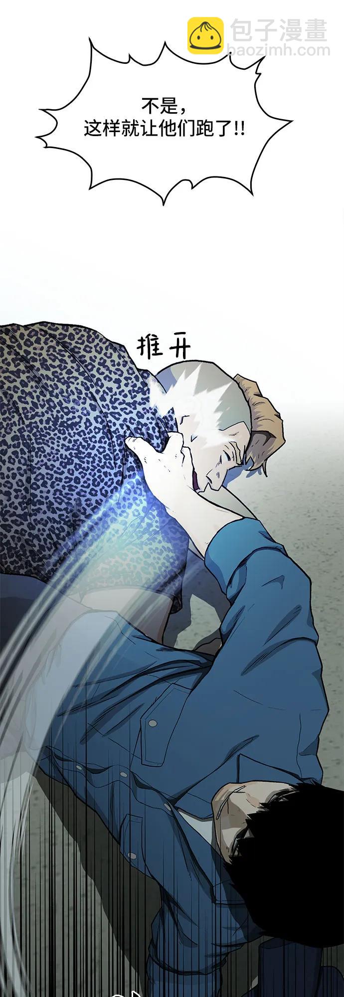 第36话92
