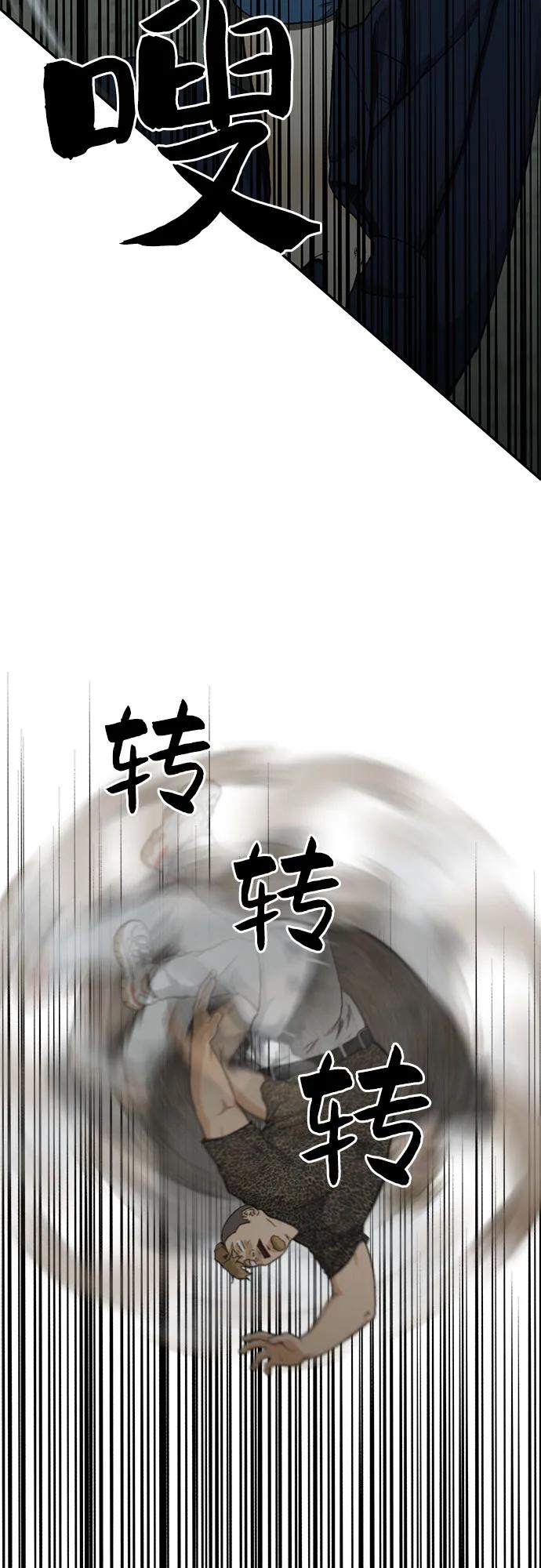 第36话93