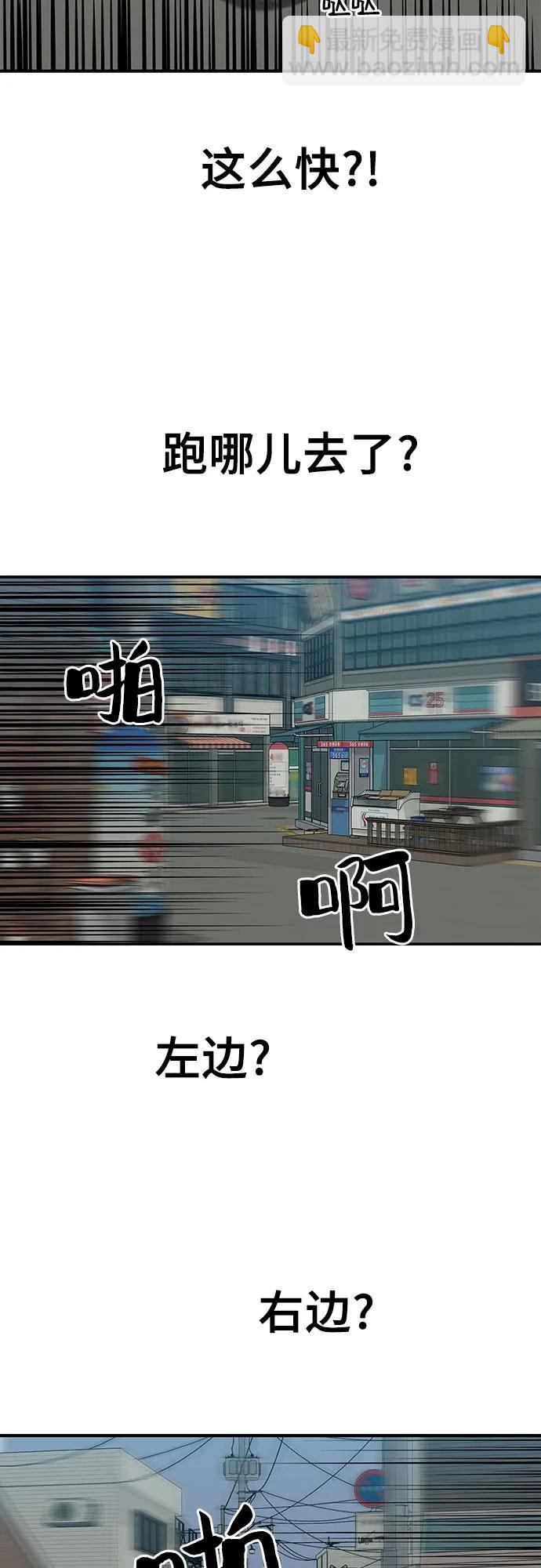 第36话99