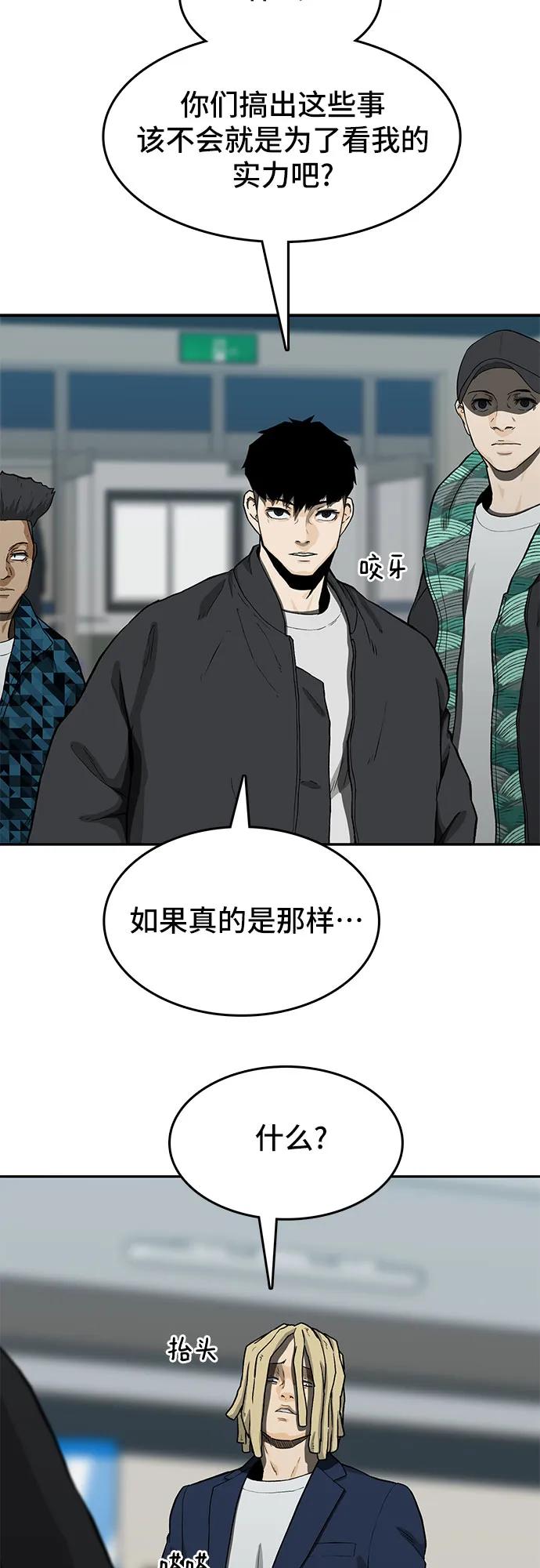 第38话81