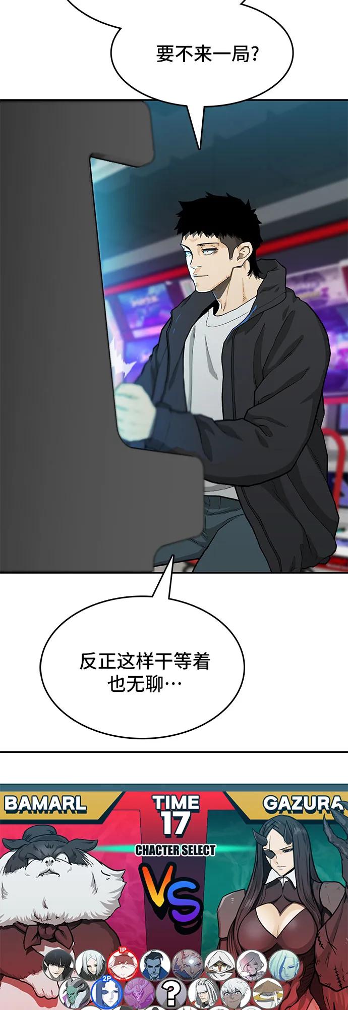 第45话43