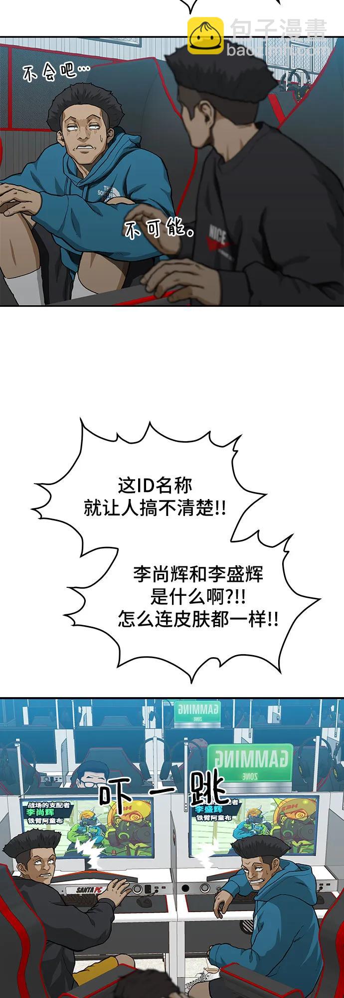 第45话66