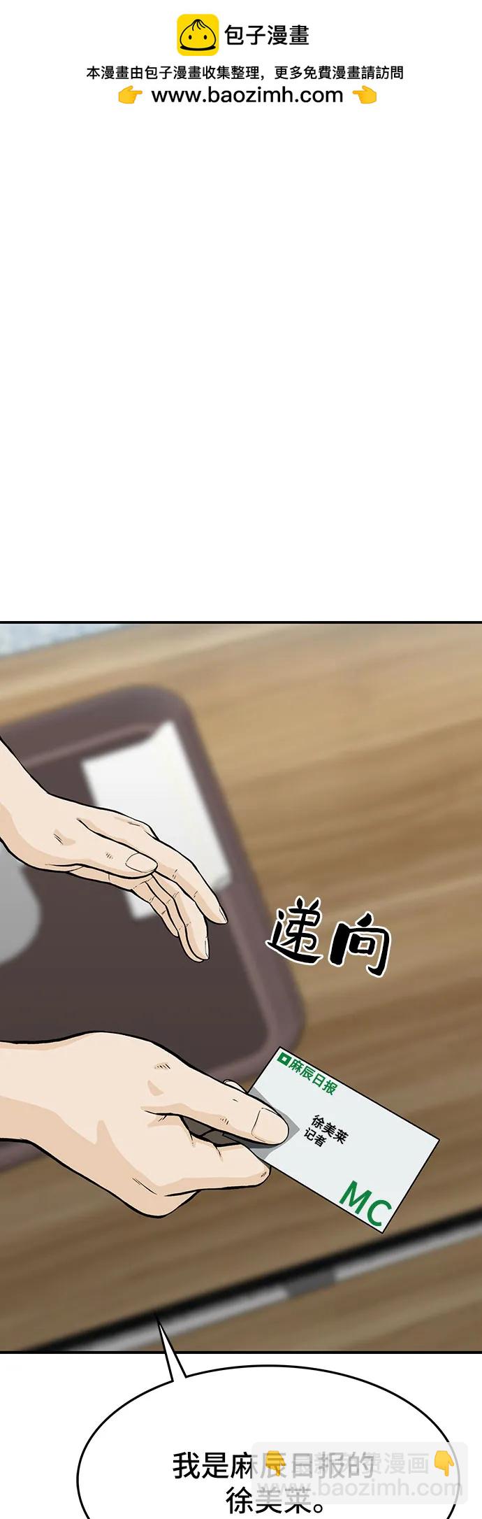 第53话1