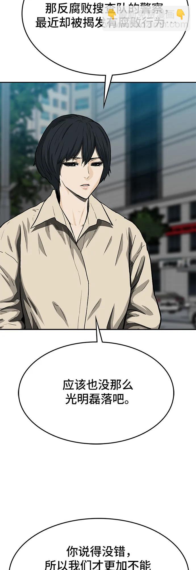 第53话11