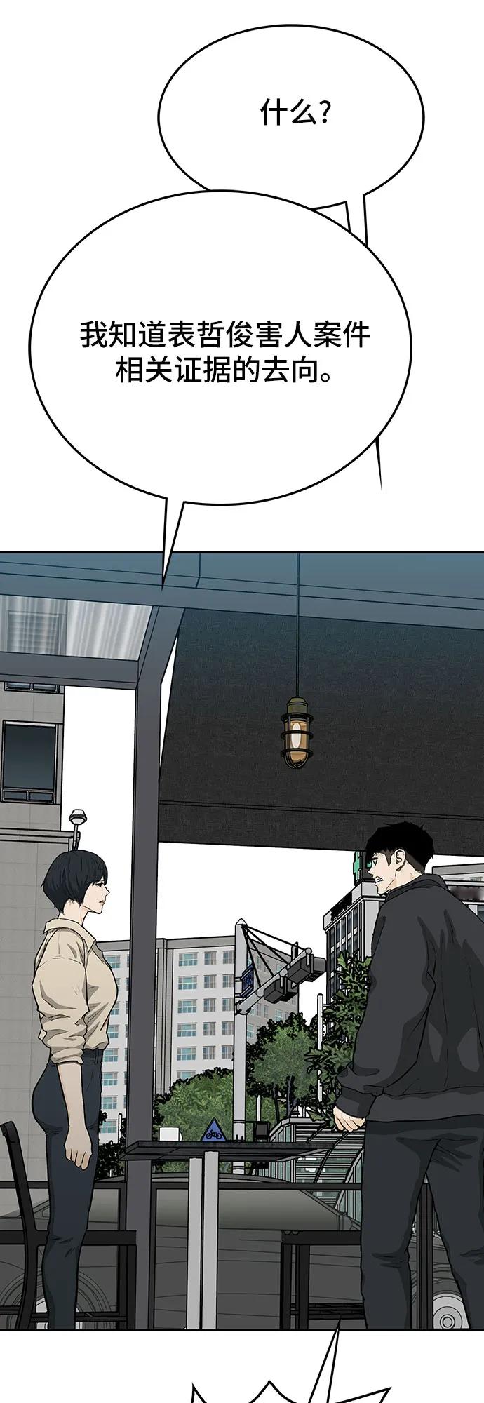第53话15