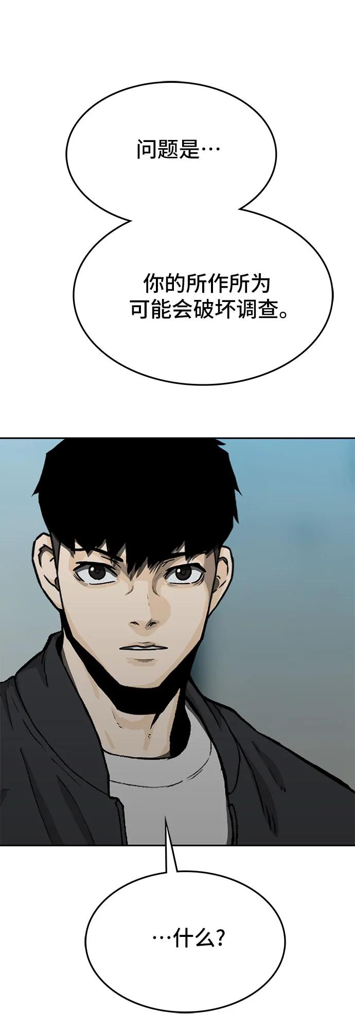 第53话22