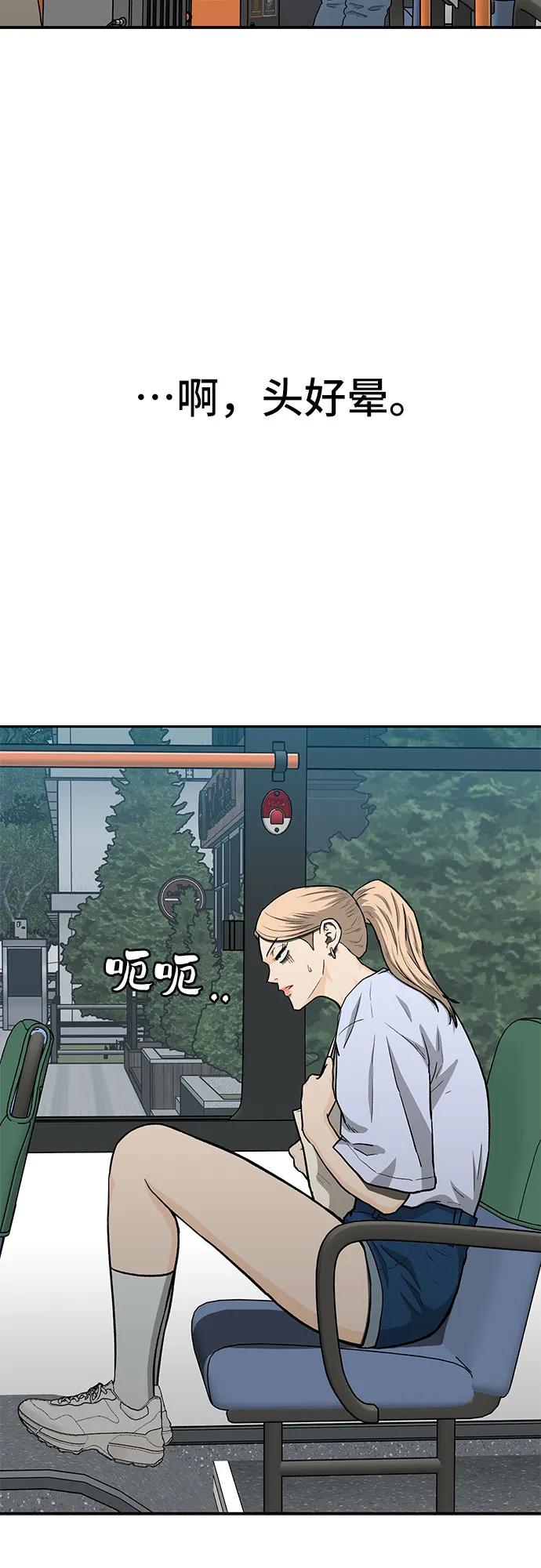 第53话25