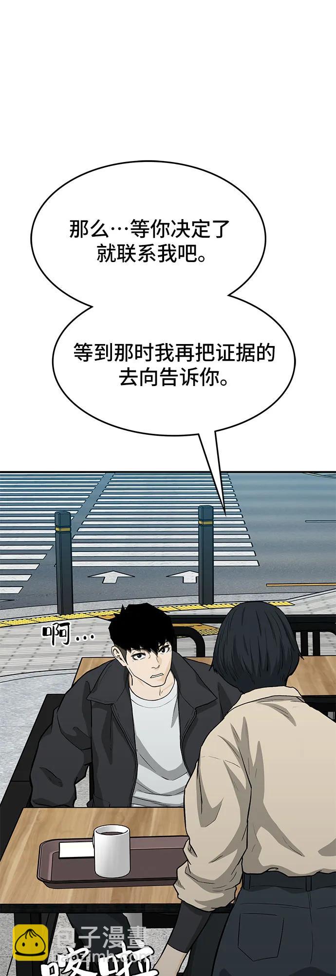 第53话46