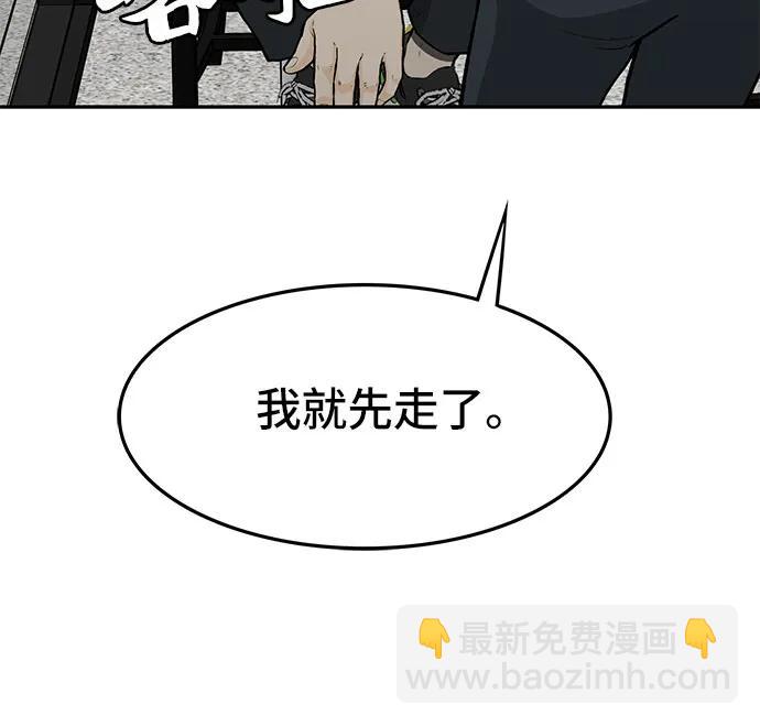第53话47