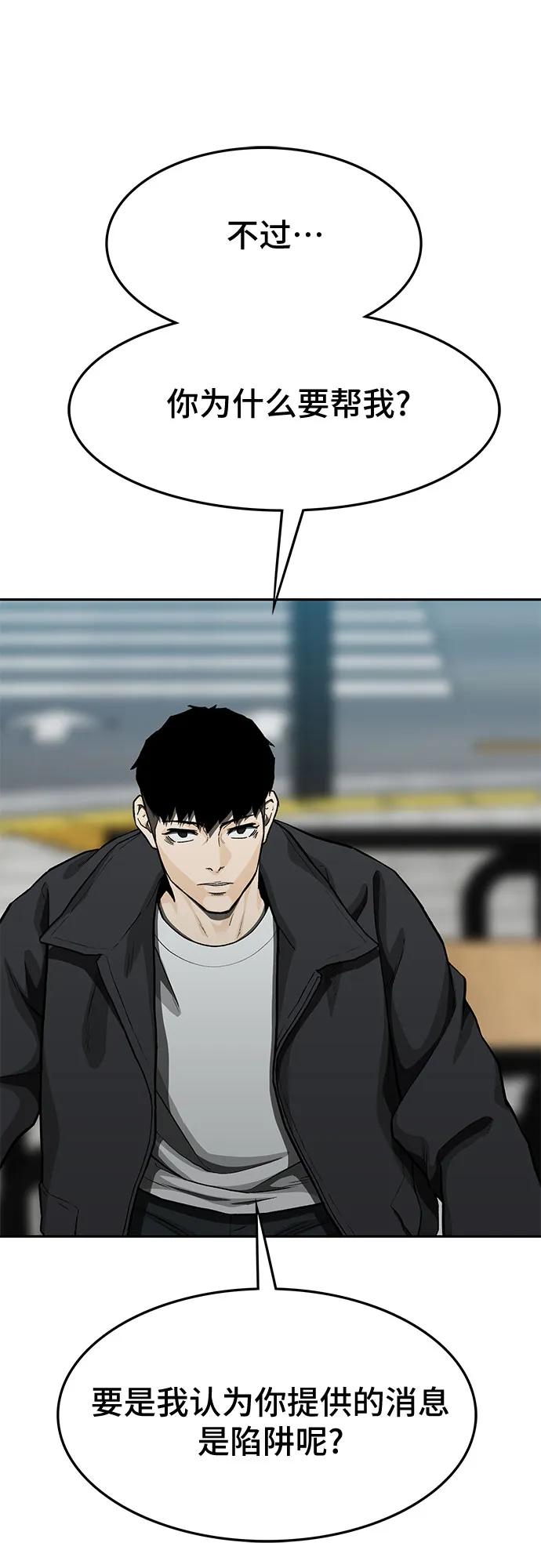 第53话52
