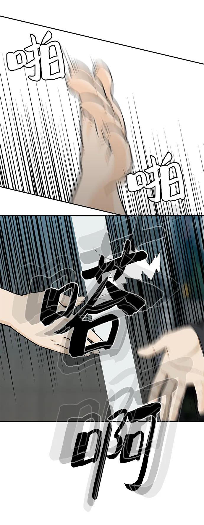 第53话58