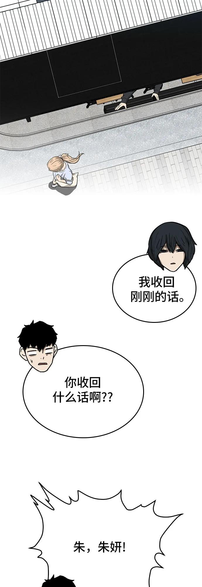 第53话63