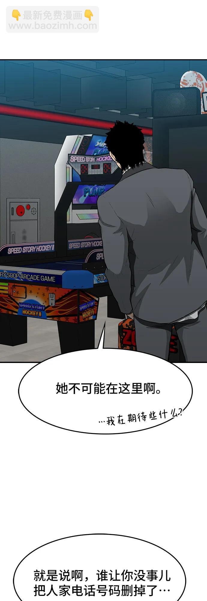 第53话72