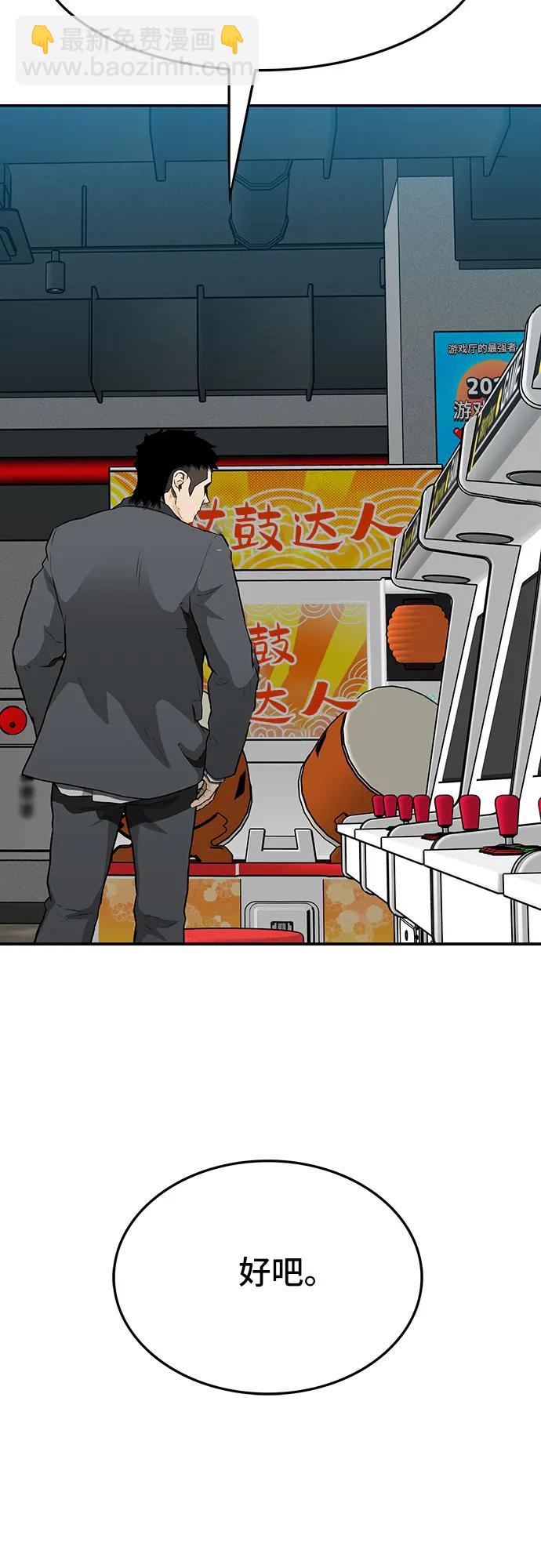 第53话73