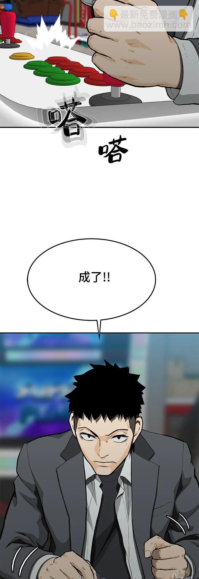 第53话76
