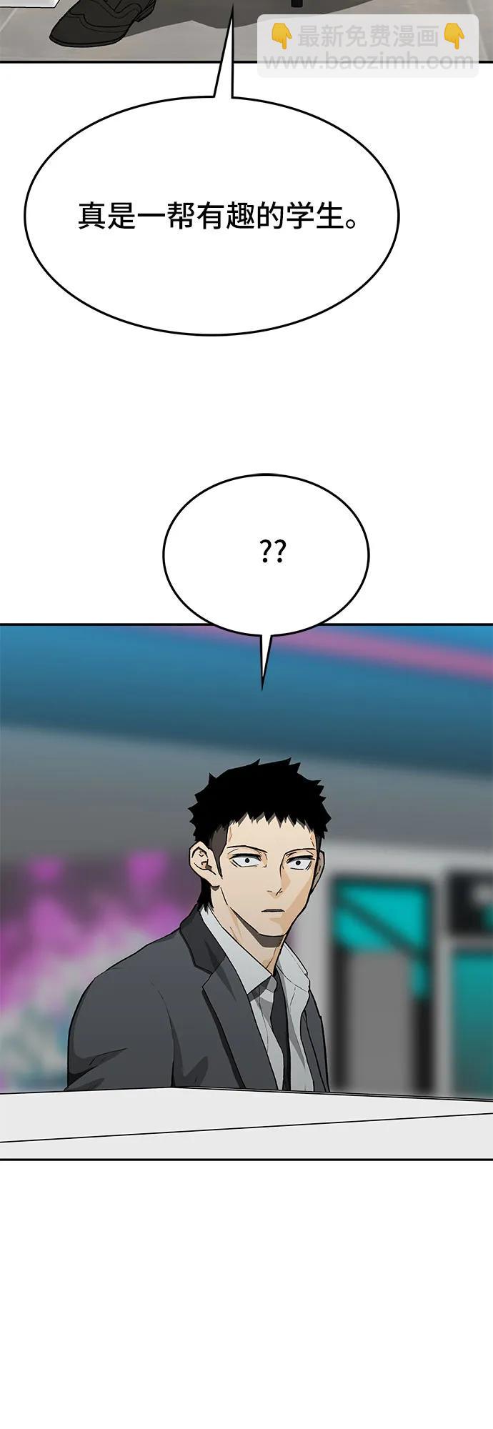 第53话84