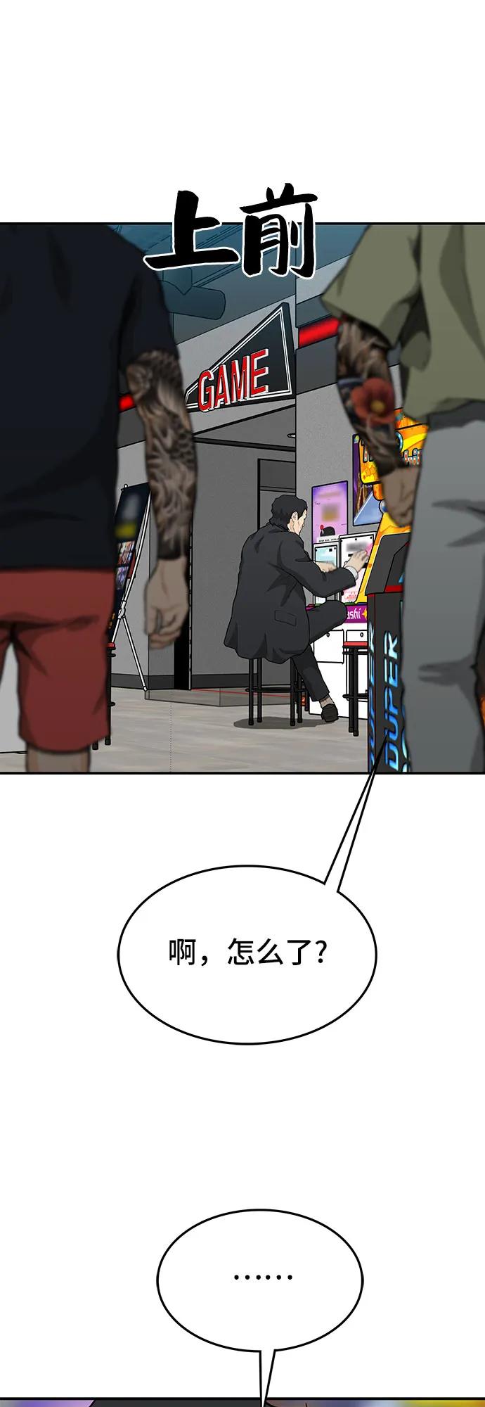 第53话88