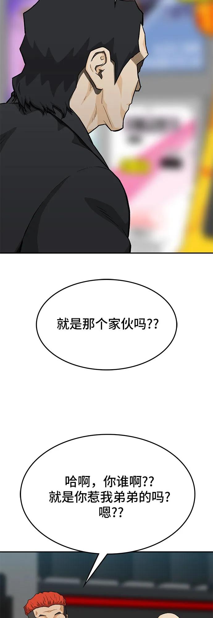 第53话89