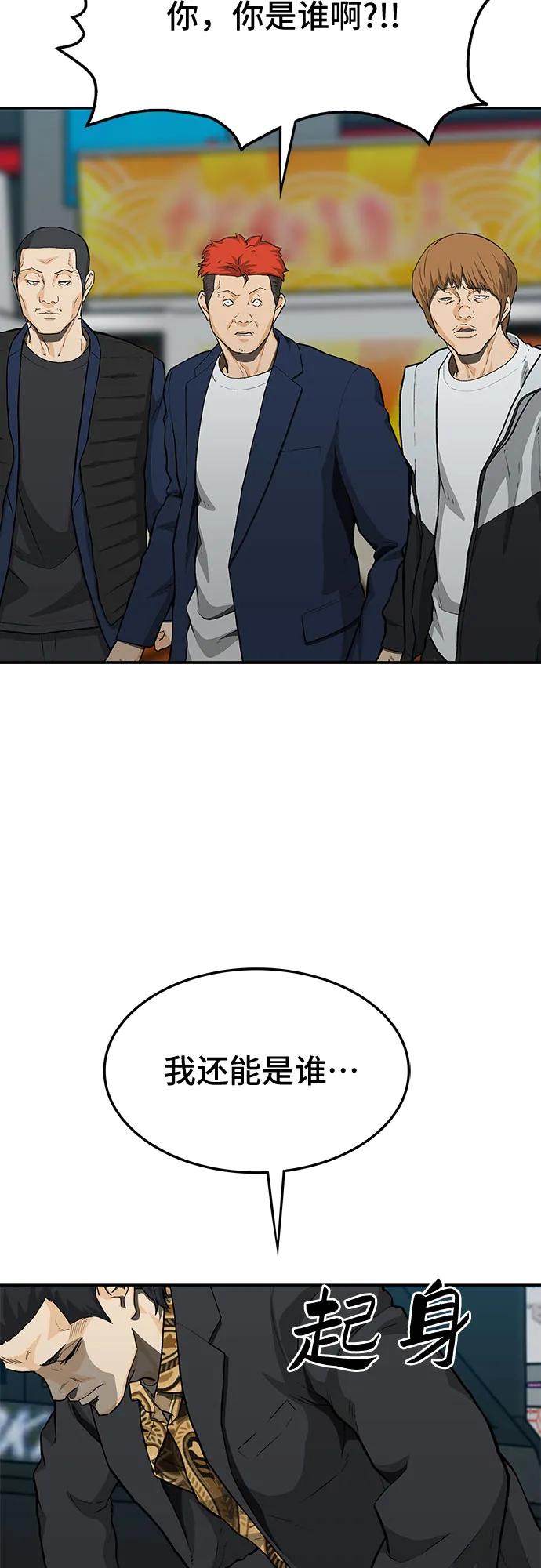 第53话93