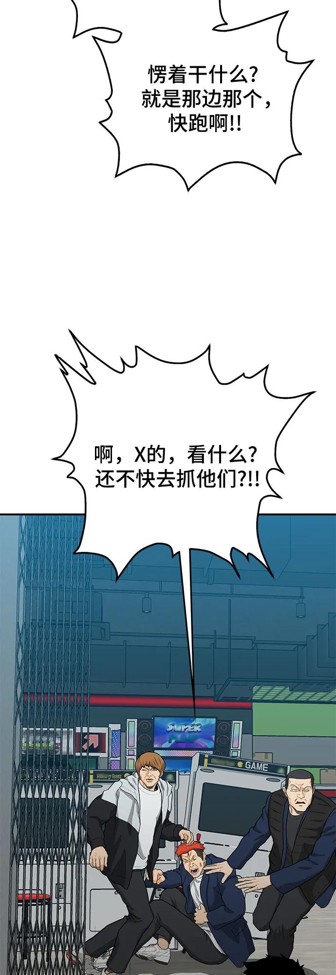 第53话96