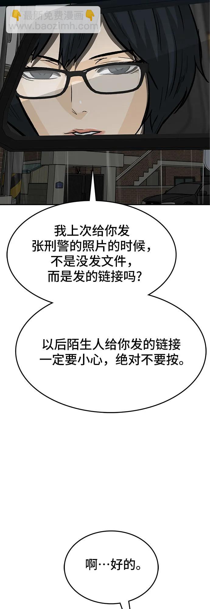 第63话15