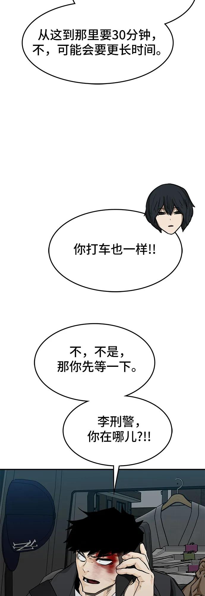 第63话26