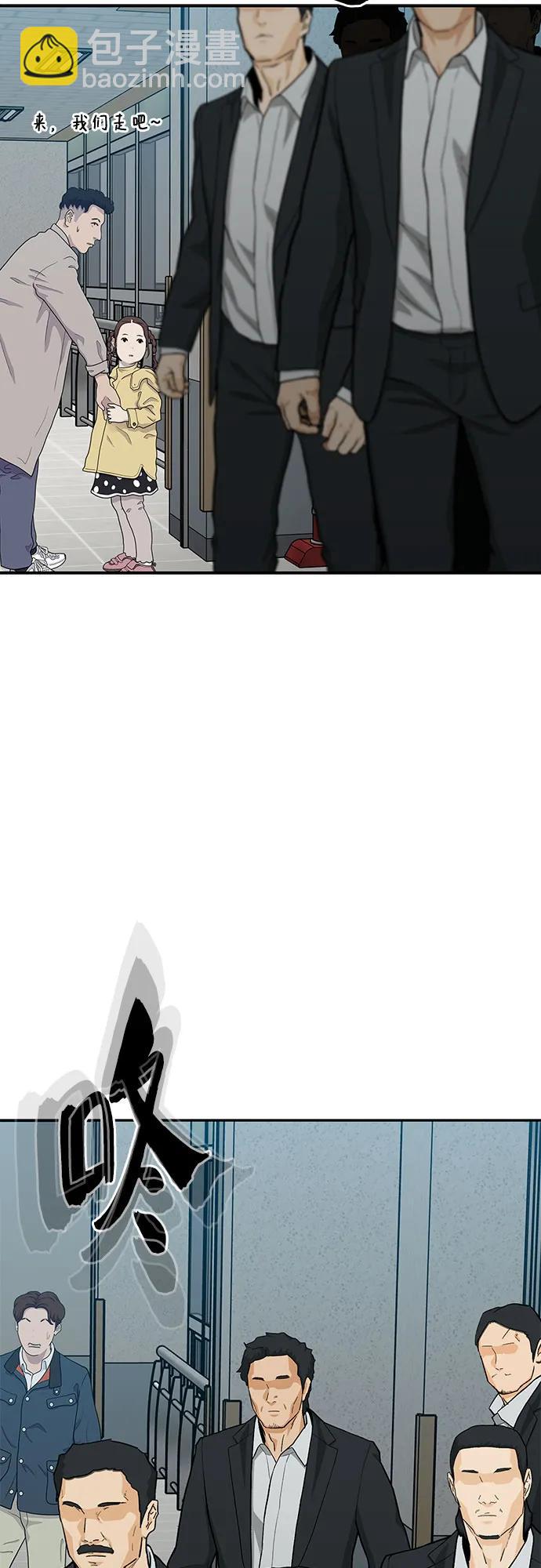 第63话35