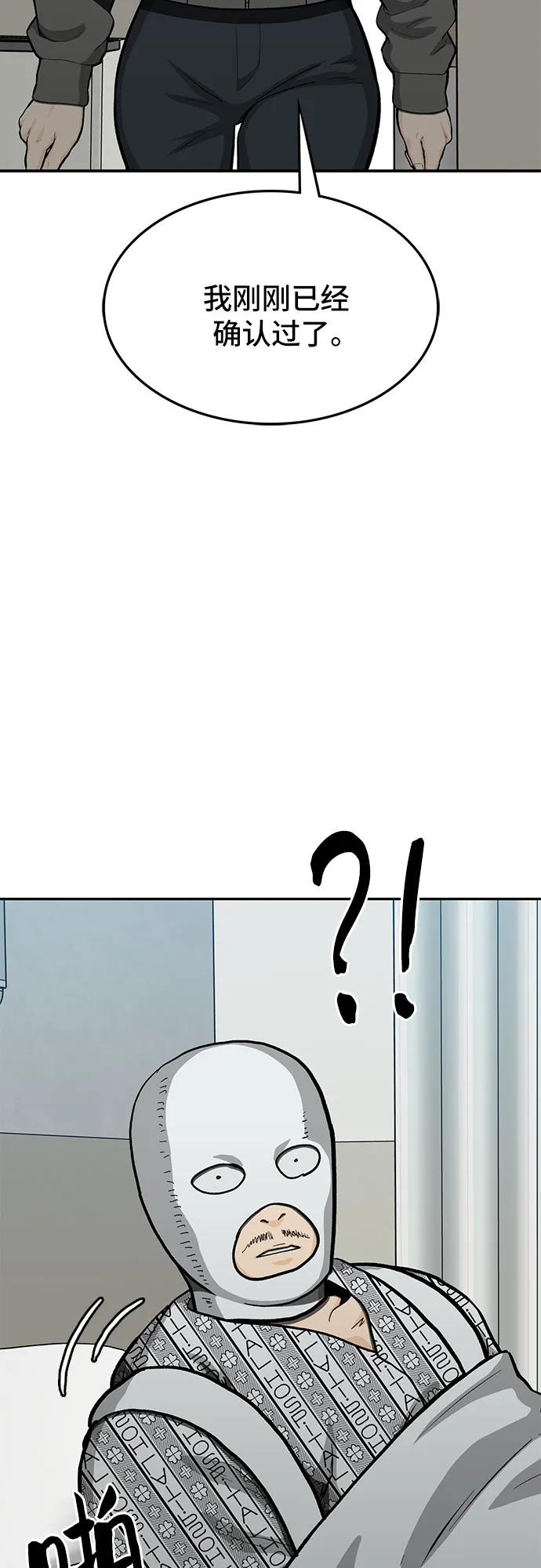 第65话36