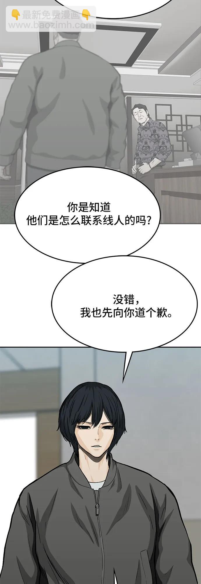 第65话50