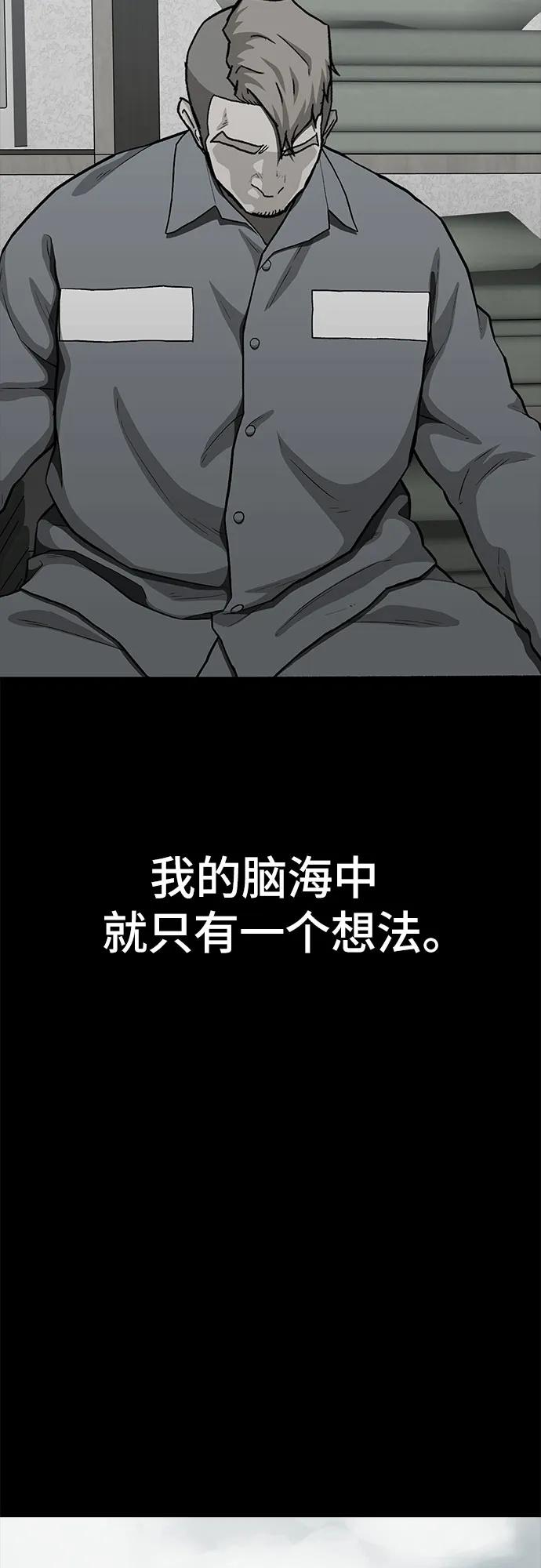 第66话108