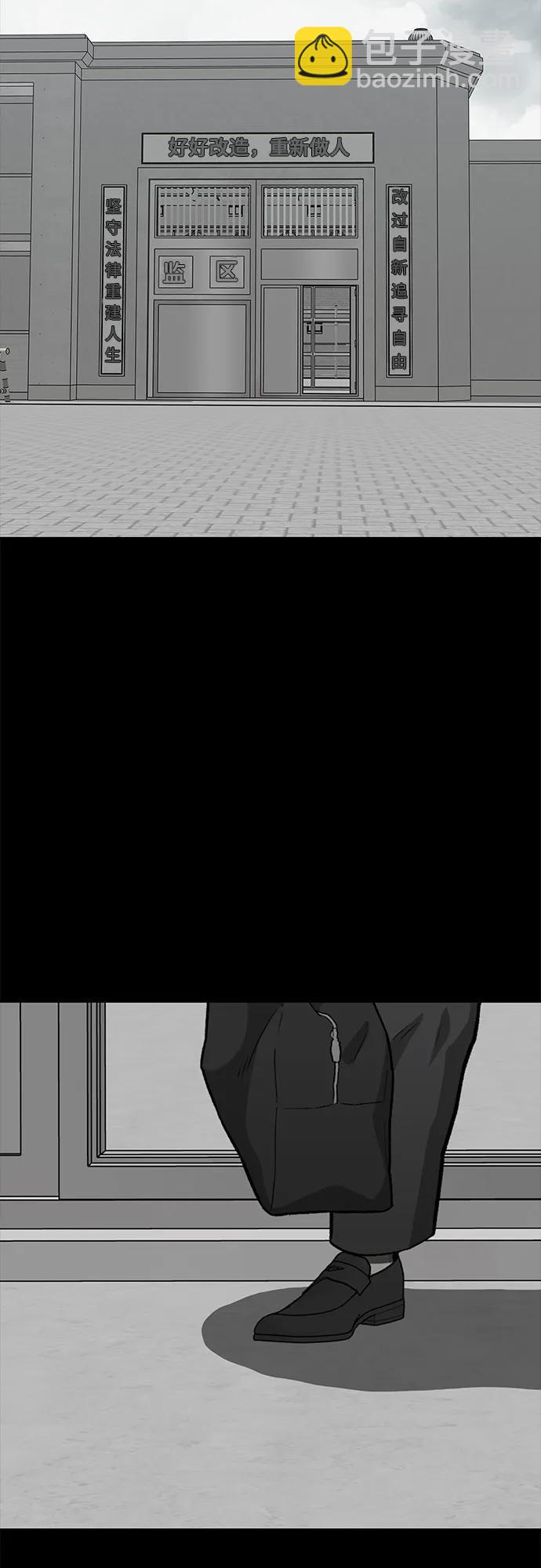 第66话109