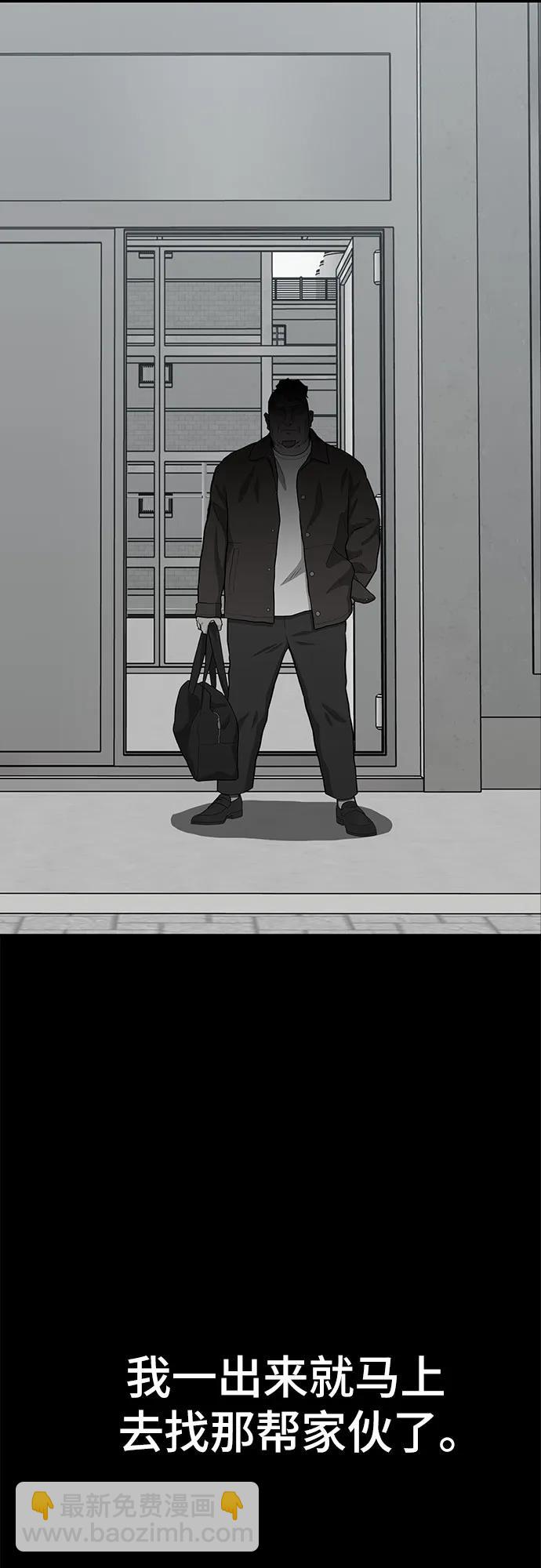 第66话111