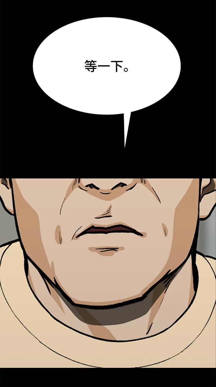 第66话115